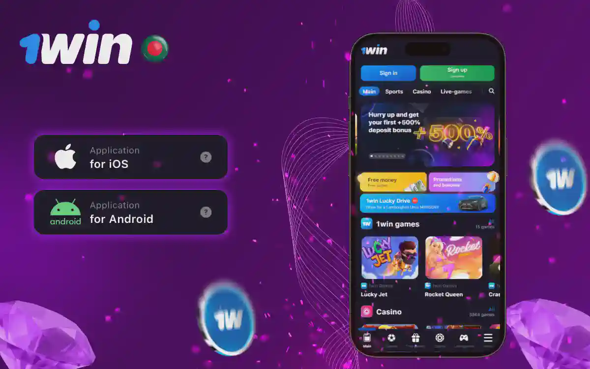 Download the 1win App