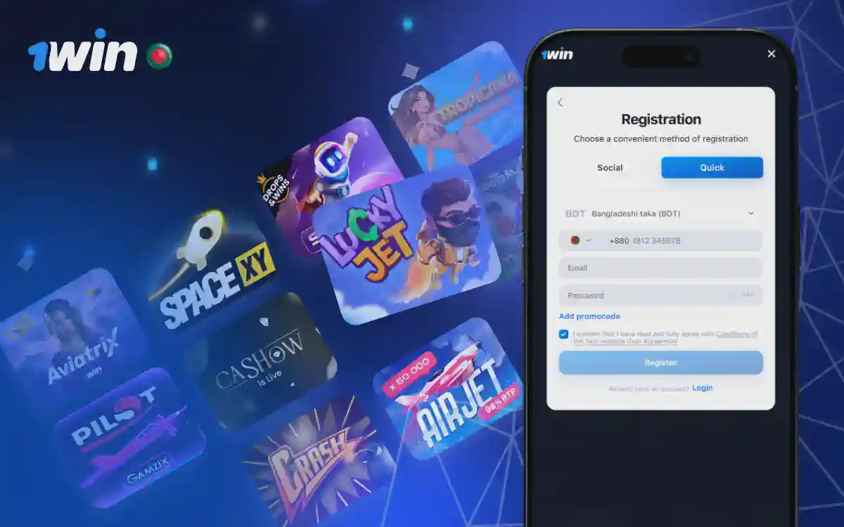 1win Registration Process