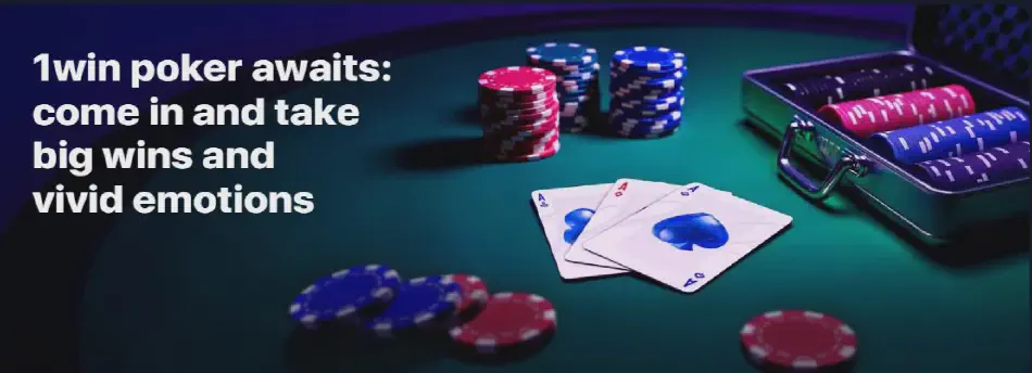 1win bonus